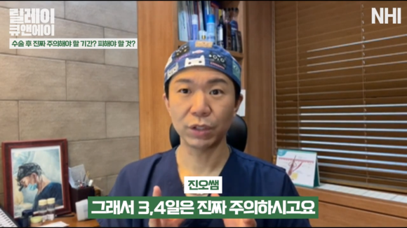모발이식 수술후 주의사항 팁 공개! 관련 이미지 10