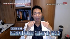 정수리 가르마 모발이식 효과 없다? 실제 결과와 오해 정리 관련 이미지 4