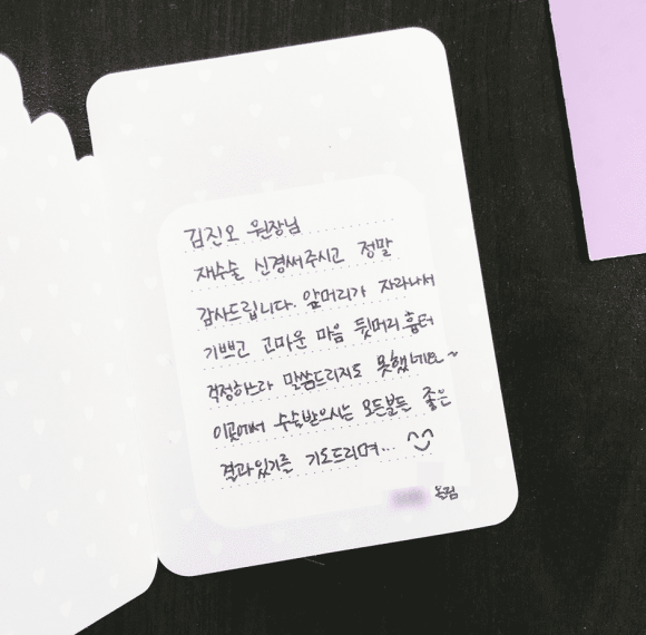 뉴헤어모발성형외과, 치료결과가 좋은 이유? - 17년차 성형외과전문의 김진오 드림 관련 이미지 6