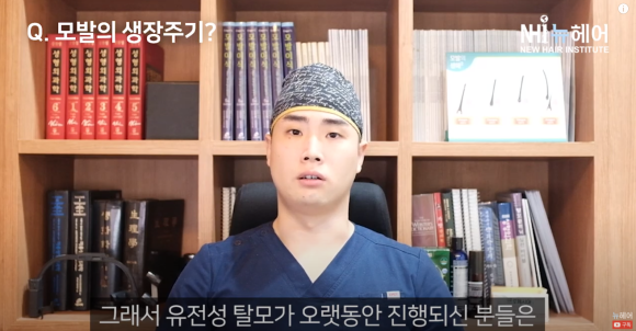 머리카락은 안 자르면 계속 자랄까? 머리 기르는 탈모인 주목 관련 이미지 5