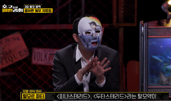 탈모약 임신 준비 부작용 걱정돼요 관련 이미지 5
