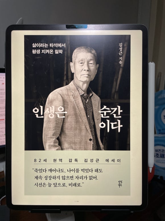 김성근 감독 관련 이미지 1