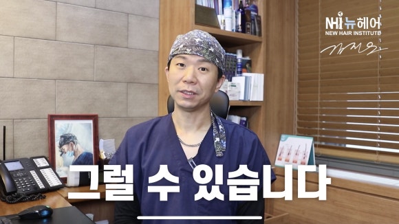 모발이식, 헤어라인교정 암흑기가 한쪽에만 올 수 있나요? 관련 이미지 3