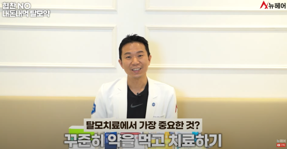 탈모약(오리지널, 카피약) 알아보기 관련 이미지 15