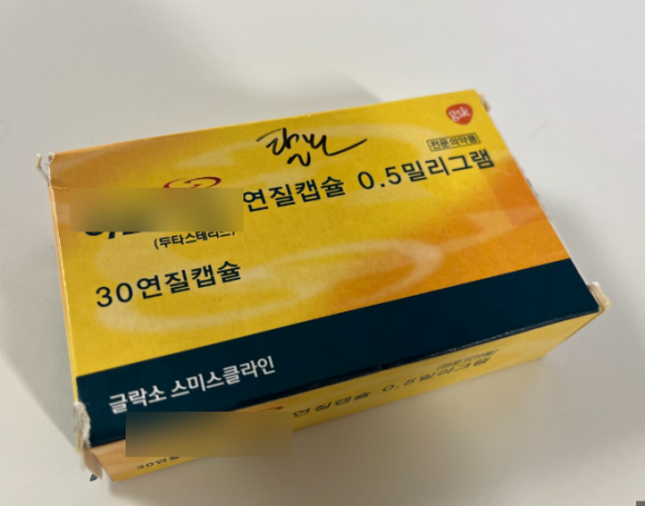 피나스테리드 두타스테리드, 복용 시 테스토스테론과 체모 변화 관계는? 관련 이미지 2