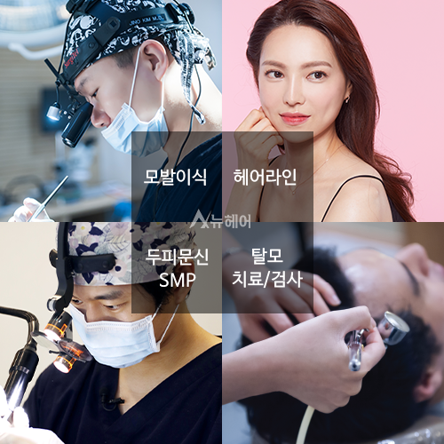 모발이식 후회없이 하려면 관련 이미지 20
