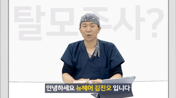 여성탈모치료병원, 관련 이미지 1