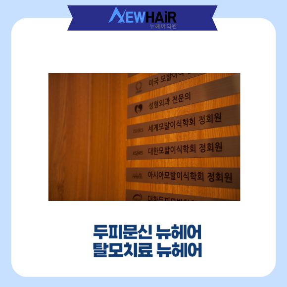 탈모두피문신 안전하고 믿을수 있는 곳에서 관련 이미지 5