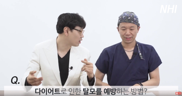 다이어트 탈모 극복법 l  여자 탈모 원인부터 치료까지 관련 이미지 2