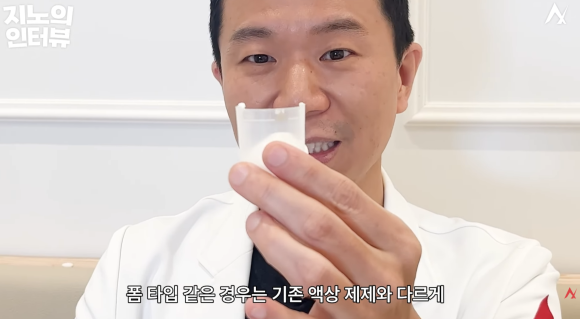 미녹시딜 직구 효과 동일한가요? 직구 구입 괜찮나요? 관련 이미지 3