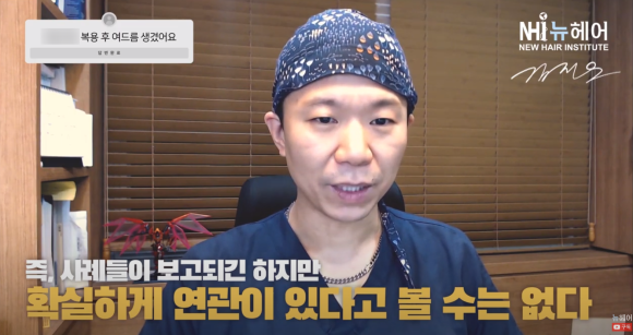 탈모약 먹고 여드름이 생겼다? 부작용일까? 관련 이미지 2