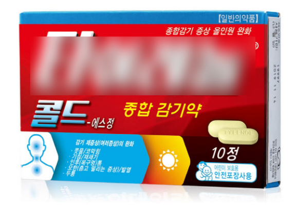 If hair loss medication could be bought as easily as cold medicine? image 2