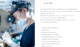 모발이식 후 약 먹어야 할까요? 관련 이미지 17