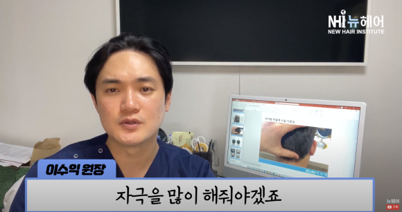 혼자 할 수 있는 탈모에 좋은 관련 이미지 7