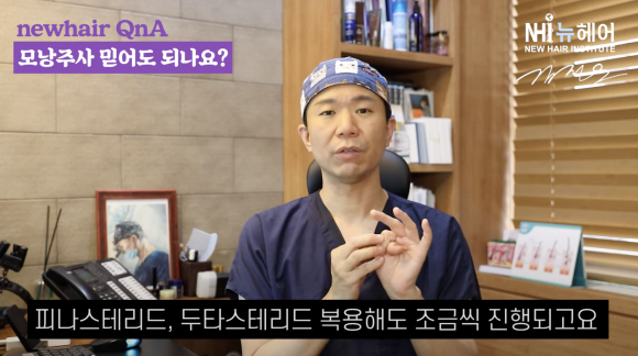 모낭주사 탈모치료 효과의 진실, 효과 없다던데... #보툴리눔 톡신 #성장인자 관련 이미지 2