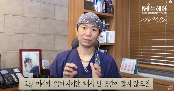 여자도 정수리 모발이식 가능할까요? 관련 이미지 5