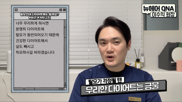 다이어트 탈모, 이렇게 하세요! #비건 #저탄고지 관련 이미지 6