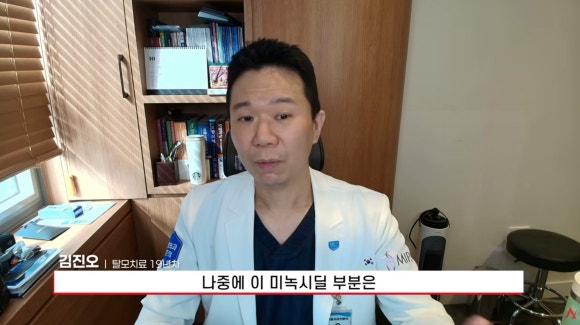베라더믹스 먹는 미녹시딜 3상 FAQ: 하루 17mg 효과와 부작용, 기존 약과 차이는? 관련 이미지 8