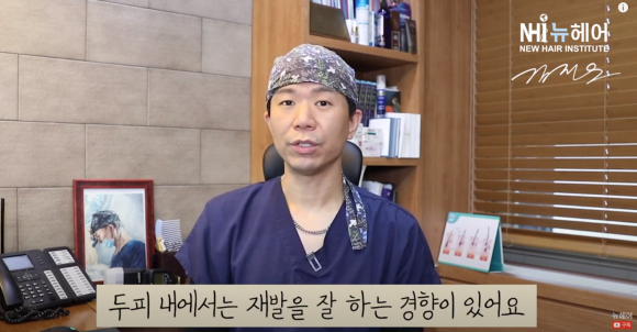 머리에 땜빵, 모발이식으로 채울 수 있을까? 관련 이미지 4