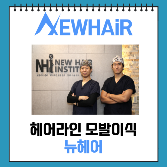 여성 헤어라인 모발이식 고민이라면 관련 이미지 5