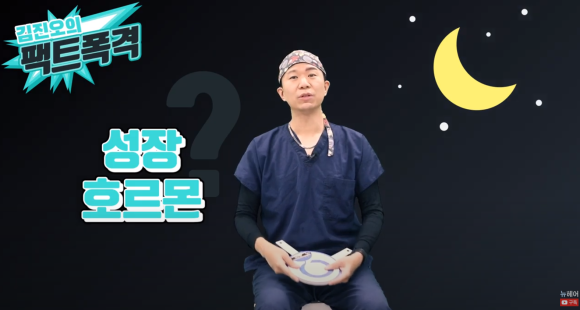밤에 일하고 낮에 자는 나, 탈모에 안 좋을까요? ㅣ성장호르몬  l 탈모 관련 이미지 2