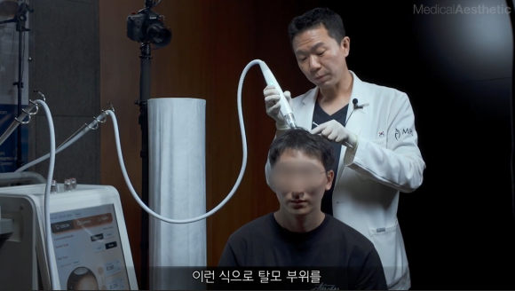 온라인 잡지 메디컬에스테틱스, 마이크로 니들링 라이브 시술 관련 이미지 4