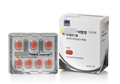 중증 원형탈모, 새로운 치료 접근법은?(유파다시티닙 or 우파다시티닙) 관련 이미지 2