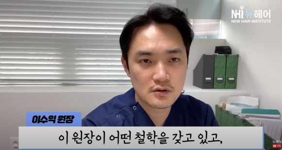 모발이식 가격 말고 관련 이미지 15