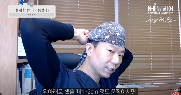 모발이식 재수술 꼭 비절개로만 해야 할까 ㅣ 절개 모발이식 관련 이미지 2