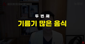 탈모라면 4가지는 절대 하지 마세요(탈모예방 팁) 관련 이미지 5