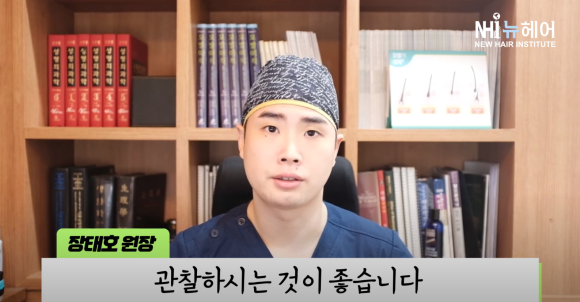 모발이식 성공과 실패는 무조건 1년 후에 결정될까? OO개월 후 좋아진 환자? 관련 이미지 11