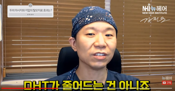 두피 마사지, 지압의 탈모 치료 효과는 사실... 관련 이미지 2