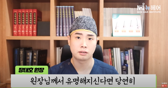 모발이식 가격 말고 관련 이미지 11