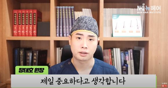 모발이식 가격 말고 관련 이미지 8