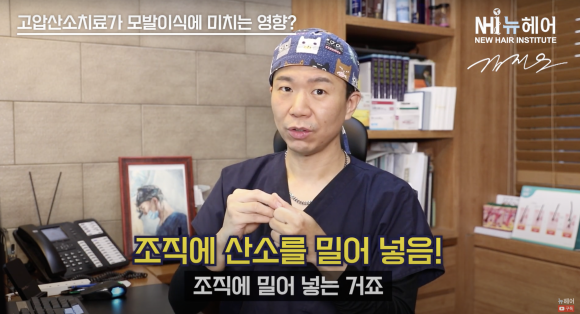 헤어라인 모발이식 성공률 높이는 방법 l 성형외과, 관련 이미지 4