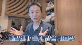 탈모약 제네릭(카피약), 오리지널과 효과 정말 똑같나요? 관련 이미지 5