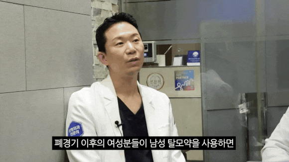 여성 탈모 치료, 맞춤형 치료법 정리 관련 이미지 5