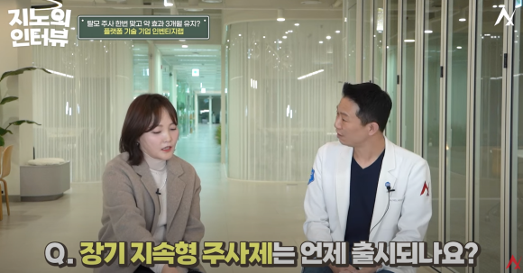 매일 안 먹어도 된다! 부작용 확 줄인 탈모약 주사? 관련 이미지 7