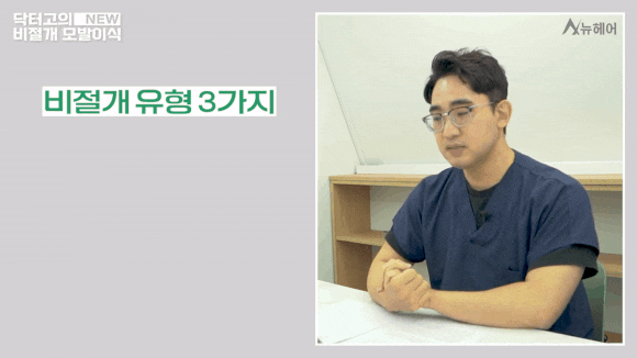 비절개모발이식 종류와 선택 가이드 관련 이미지 1