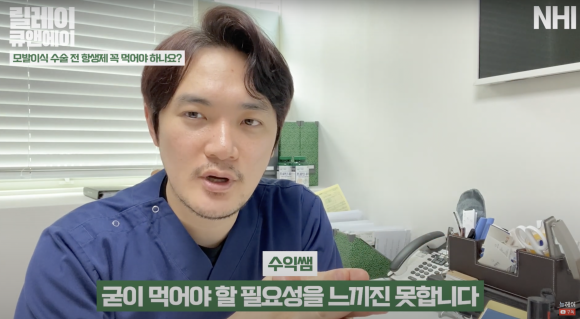 헤어라인 모발이식 전 항생제 먹어야 하나요? l 부작용 l 감염 l 이마 보형물 l 지루성 두피염 관련 이미지 7
