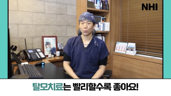 탈모주사치료 빠를수록 좋나요? ㅣ머리가 1년 넘게 안 나요... 관련 이미지 2