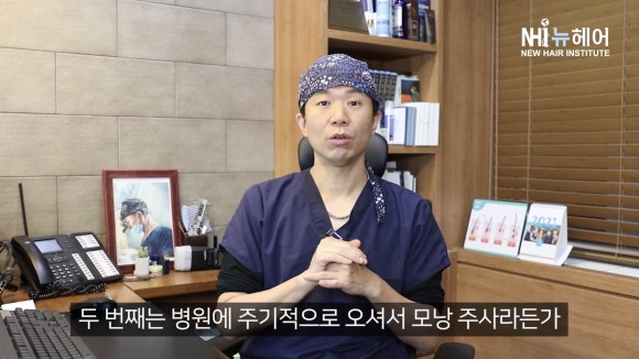 여성 확산성 탈모 치료 방법 3가지 정리 끝! 관련 이미지 4