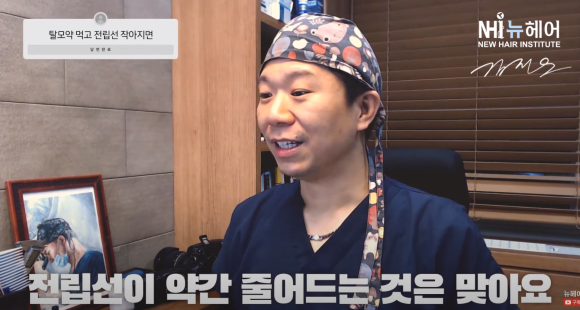 탈모약 먹으면 전립선이 작아진다고? 관련 이미지 1
