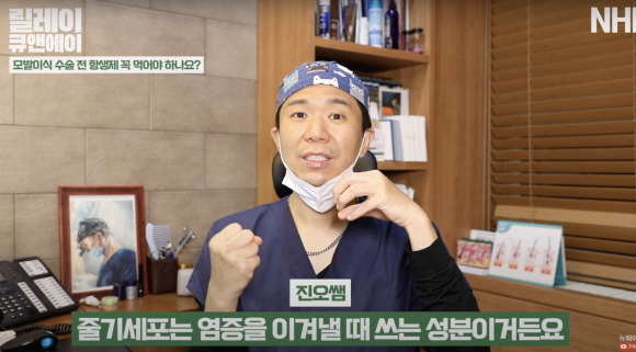 헤어라인 모발이식 전 항생제 먹어야 하나요? l 부작용 l 감염 l 이마 보형물 l 지루성 두피염 관련 이미지 3