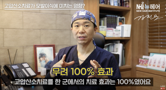 헤어라인 모발이식 성공률 높이는 방법 l 성형외과, 관련 이미지 5