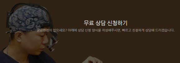 모발이식술로 해결하는 탈모 관련 이미지 13