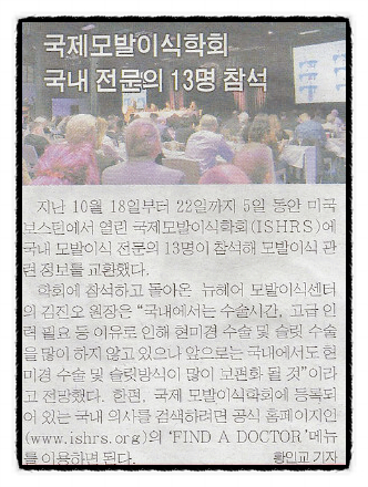 뉴헤어모발성형외과, 치료결과가 좋은 이유? - 17년차 성형외과전문의 김진오 드림 관련 이미지 12