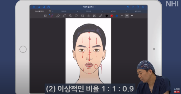 [뉴헤어] 성형외과 의사가 알려주는 이상적인 헤어라인 비율 관련 이미지 4
