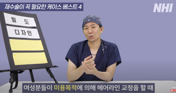 [뉴헤어] 모발이식 재수술하는 경우 정리해드립니다 l  이마축소술 관련 이미지 9
