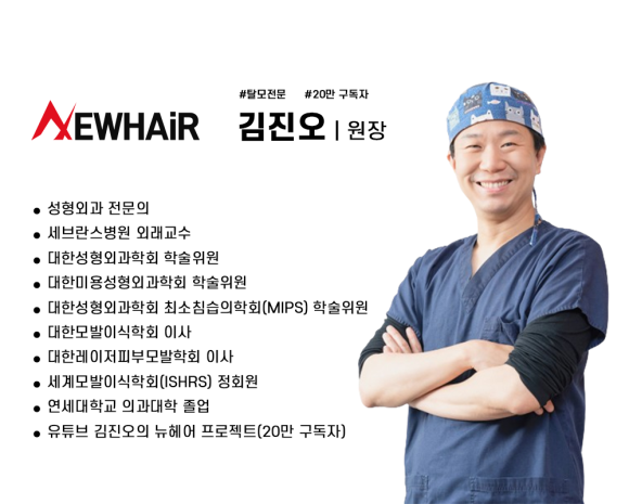 탈모 검사 정기적으로 받아야 합니다. 관련 이미지 2